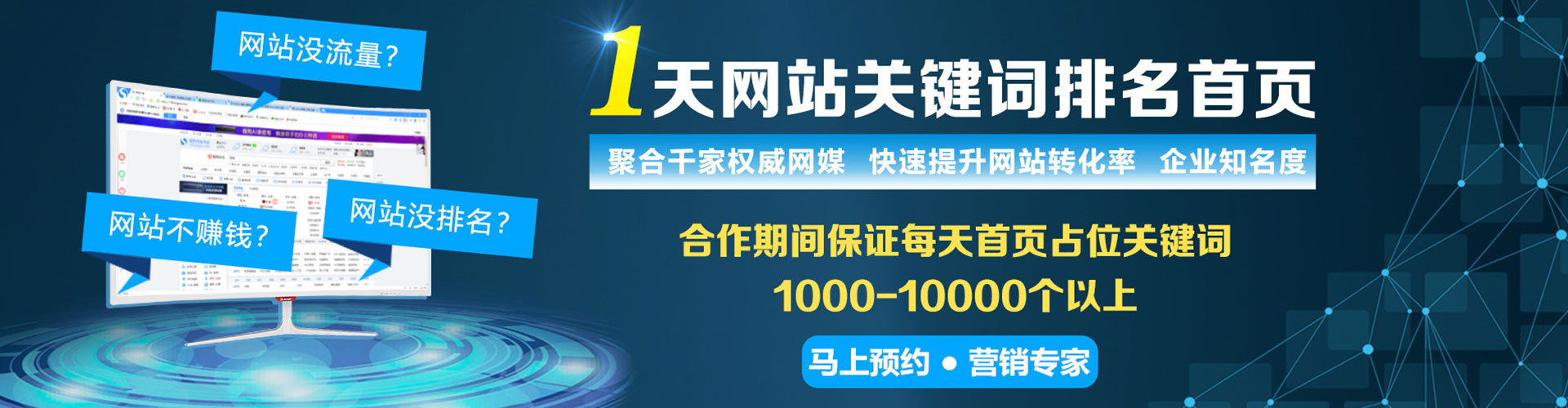 下营信息流优化